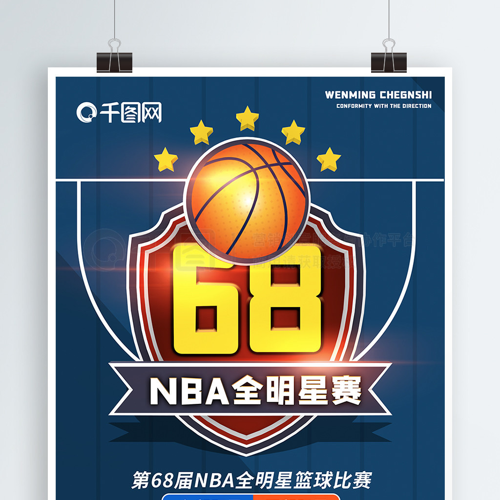 振而未来