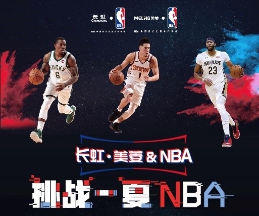 个新秀