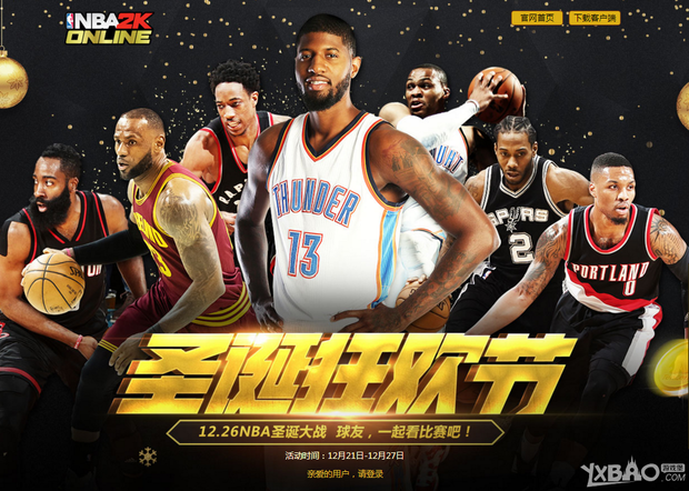 他们已经