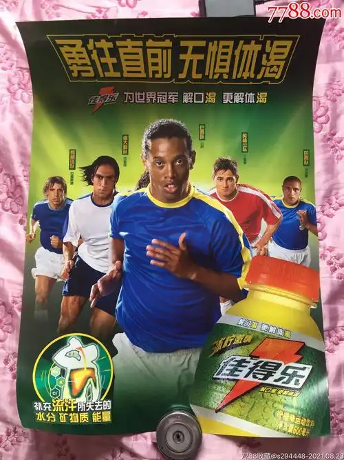 毛球赛事